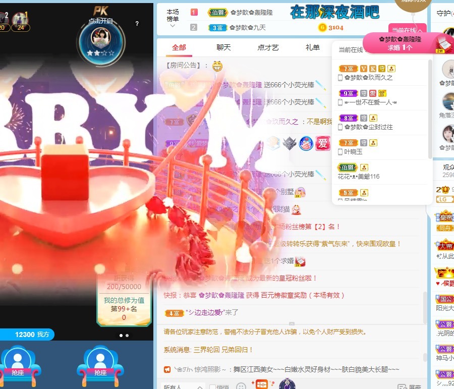 🌸梦歆🌸逐梦前行的图片