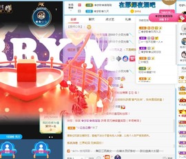 🌸梦歆🌸逐梦前行主播照片