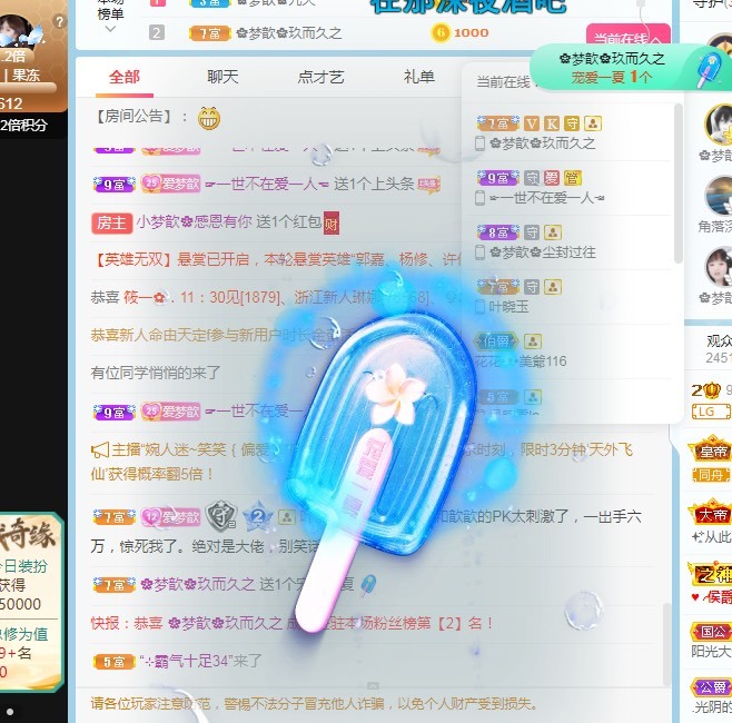 🌸梦歆🌸逐梦前行的图片