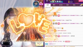 🌸梦歆🌸逐梦前行主播照片
