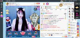 凑美没人爱主播照片
