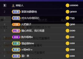 仙仙🎤唱歌主播照片