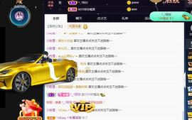 一字马~依棠主播照片
