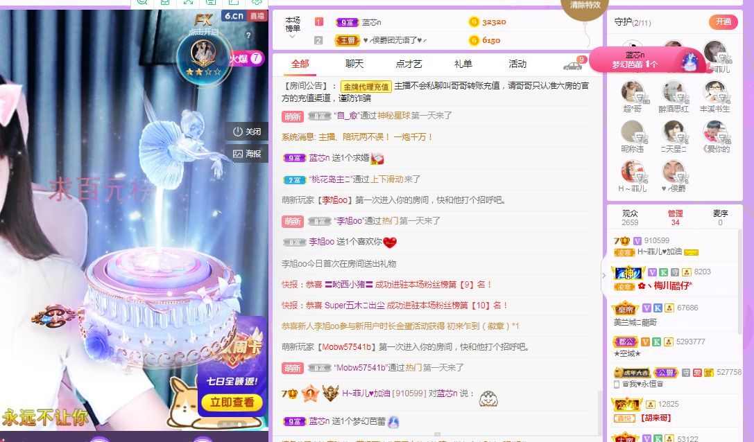 菲儿♥好运来🌈的图片