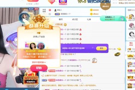读书去了，有亿点忙主播照片