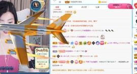 读书去了，有亿点忙主播照片