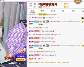 吴小优主播照片