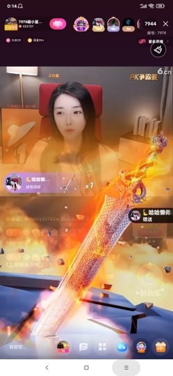 厄洛斯💗7978主播照片