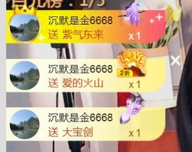 保护我方小北主播照片