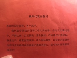 茶茶幸运星主播照片