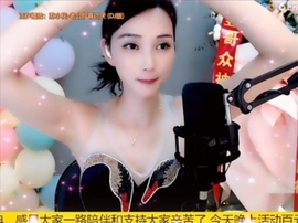甜蜜未来乐在心怀主播照片