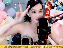 甜蜜未来乐在心怀主播照片