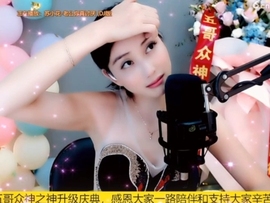甜蜜未来乐在心怀主播照片