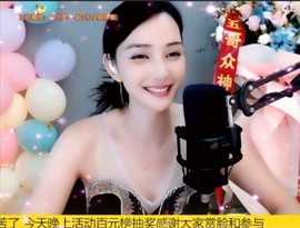 甜蜜未来乐在心怀主播照片