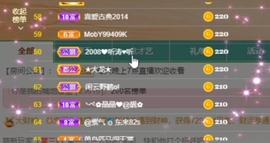 甜蜜未来乐在心怀主播照片
