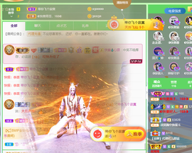 ◐惠主，2388◐的图片