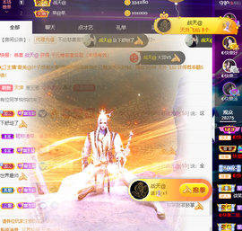 ◐惠主，2388◐的图片