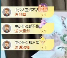叫我娜子呀💕主播照片