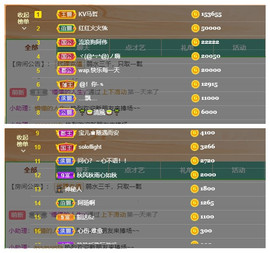 宝儿♚贺淡忘帝尊啦主播照片