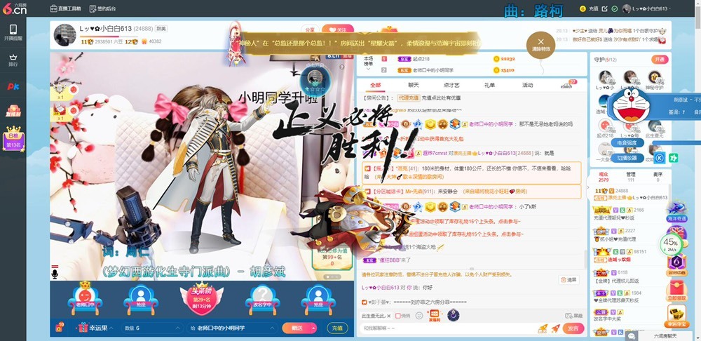 Lッ♥✿小白白的图片