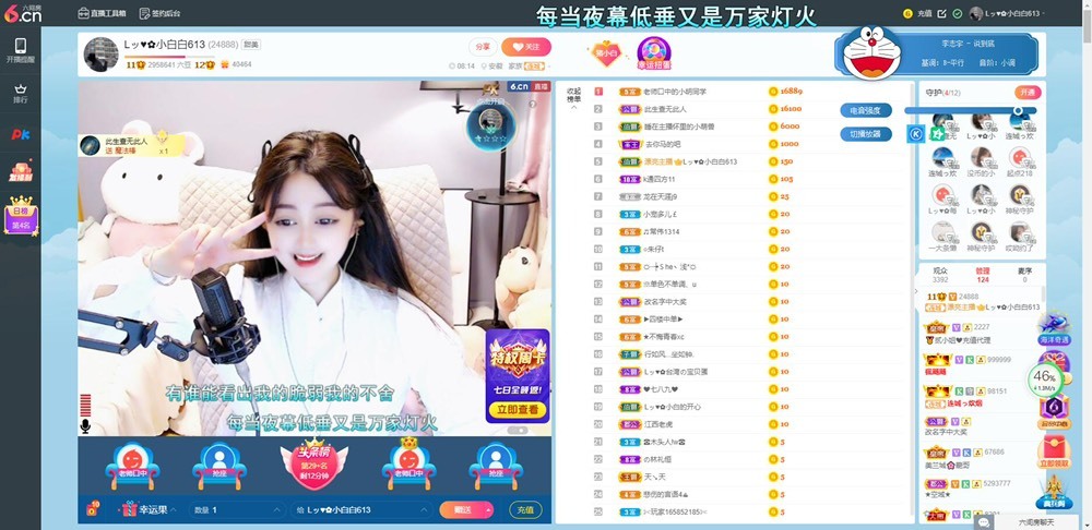Lッ♥✿小白白的图片