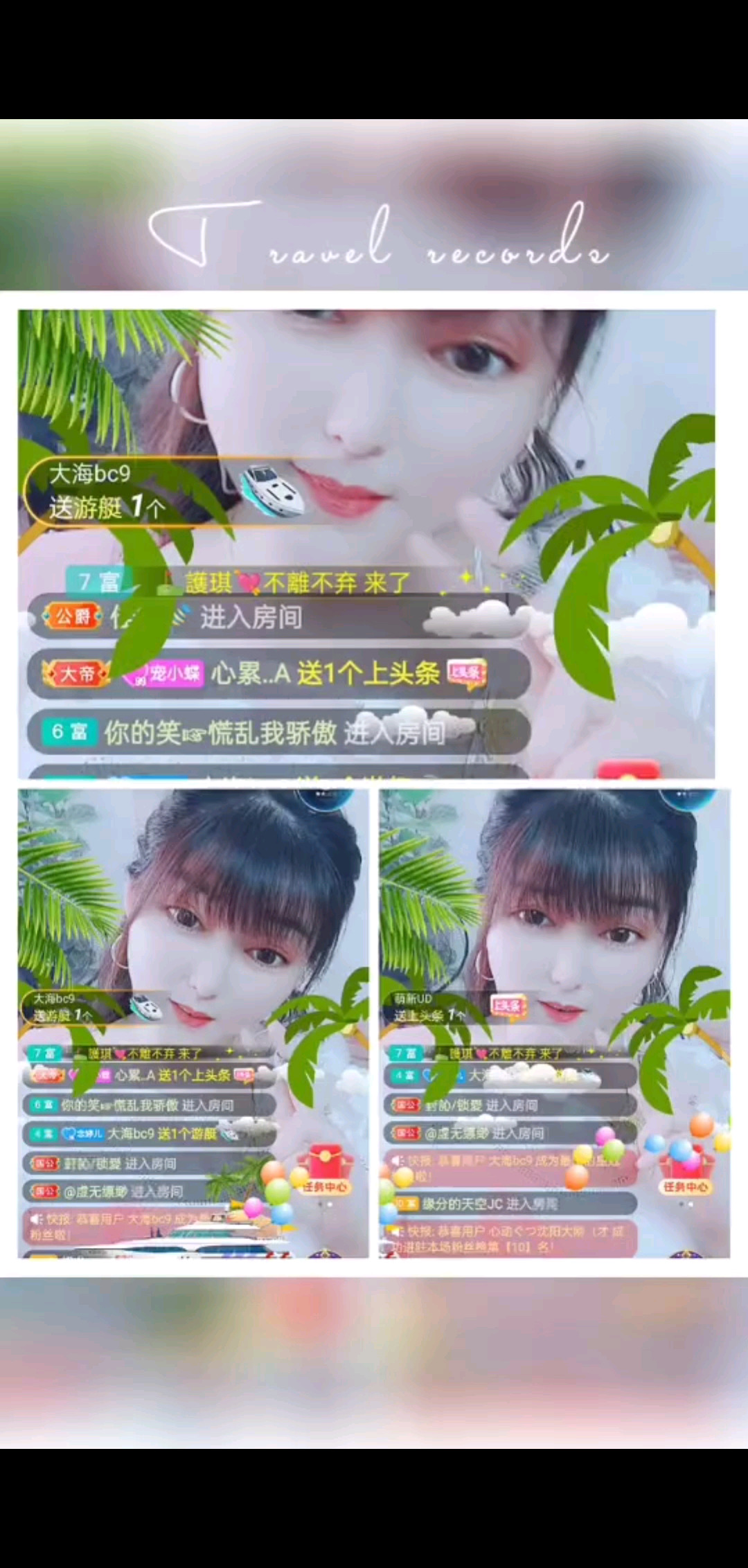 感恩有你陪伴/飞吻/