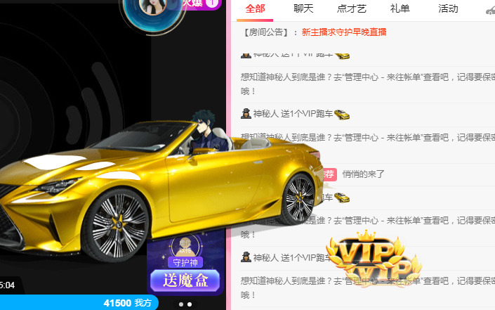 新人可可吖头的图片