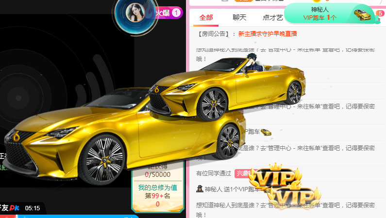 新人可可吖头的图片