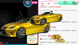 新人可可吖头主播照片