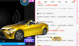 新人可可吖头主播照片