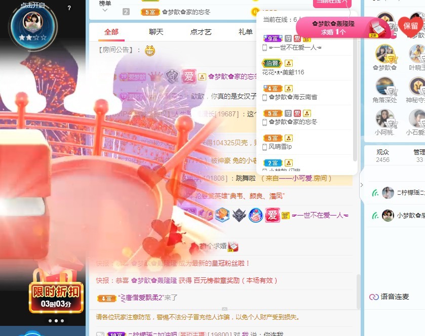 🌸梦歆🌸逐梦前行的图片