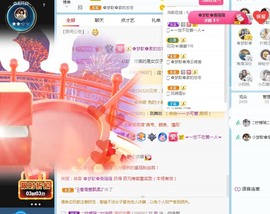 🌸梦歆🌸逐梦前行主播照片