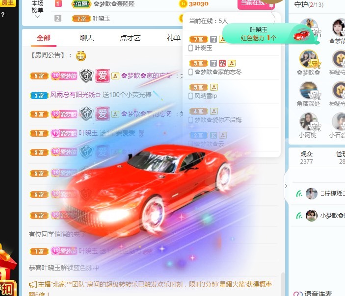 🌸梦歆🌸逐梦前行的图片