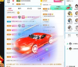 🌸梦歆🌸逐梦前行主播照片