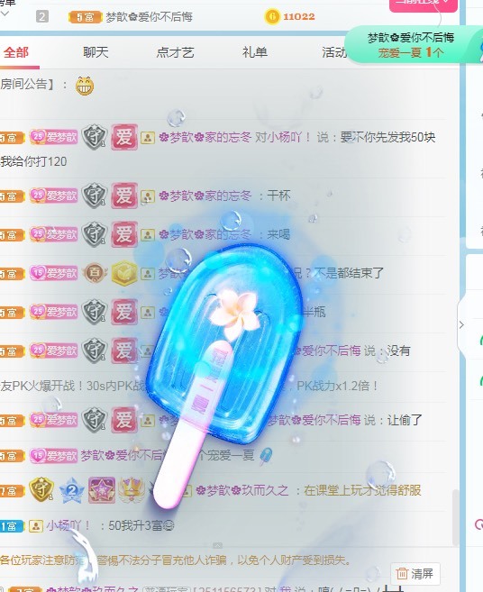 🌸梦歆🌸逐梦前行的图片