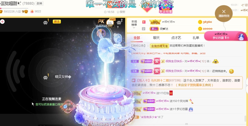 小蛋挞休～的图片