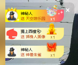 世人皆薄幸💦主播照片