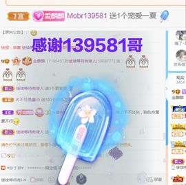 金麒麟安静唱歌🎤的图片