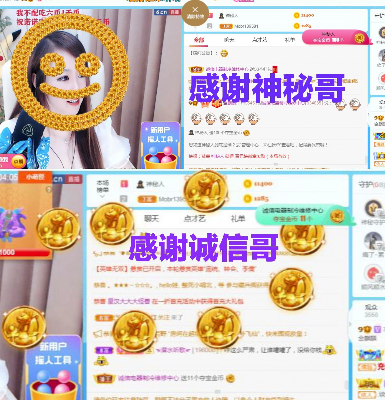 金麒麟🎤好运连连的图片