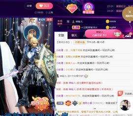 夏云想7岁主播照片