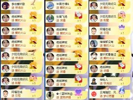 嘉瀚苏静好♬周日休息主播照片
