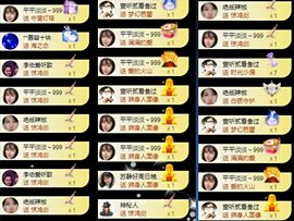 嘉瀚苏静好今晚七点播主播照片