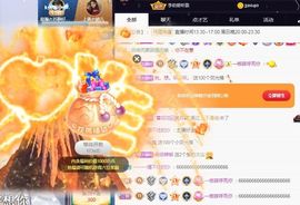 嘉瀚苏静好今晚七点播主播照片