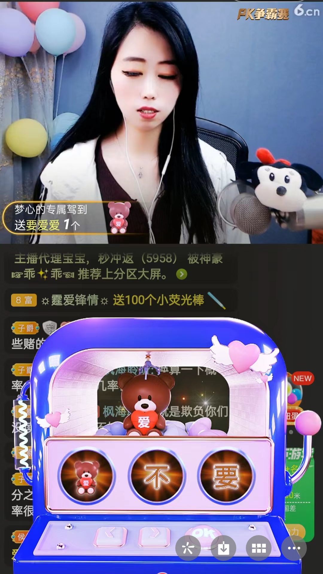 梦心💞缘于遇见的图片