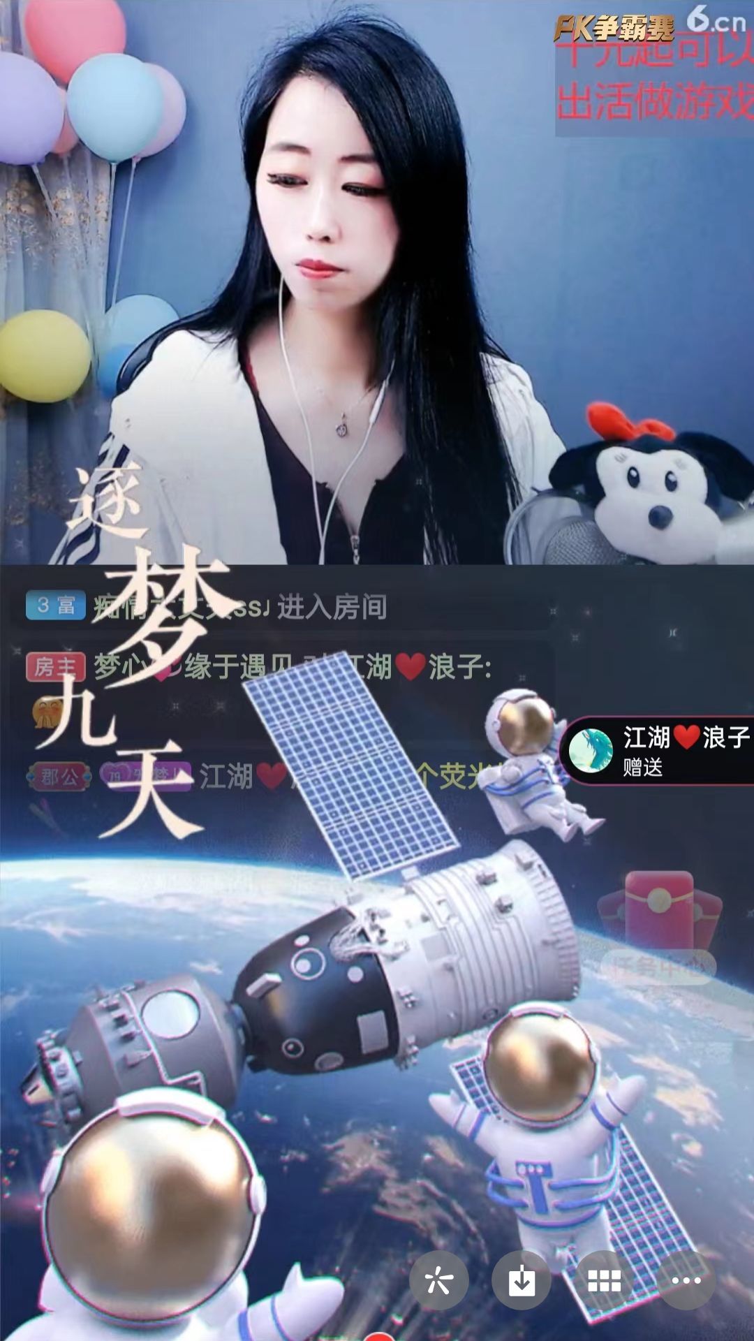 梦心💞缘于遇见的图片