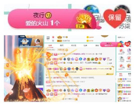苏苏16号周年庆典的图片