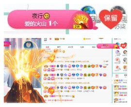 苏苏16号周年庆典的图片