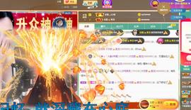 恋歌爱唱歌主播照片