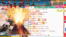 恋歌爱唱歌主播照片