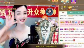 恋歌爱唱歌主播照片